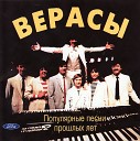 Беларусский альбом