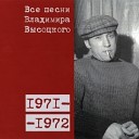 Я не люблю (1969)