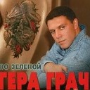 Астрахань