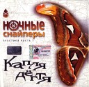 Капля дегтя