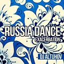 Russia Dance(Exacerbation) - Дорожка 08