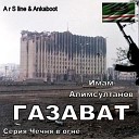 Г1азот