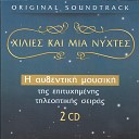 Acı Hayat - Yalan (Original Soundtrack)