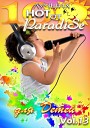 100 Лучших нот от ParadiSe
