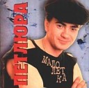 дворовая песня: Юрий петлюра