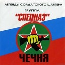 СПЕЦНАЗ это сила