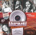 серия "Максимум удовольствия 1"