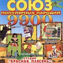 4 - Черный ЗАПоР (СОЮЗ 9900)