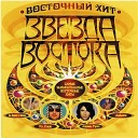 Арабика-Восток )))