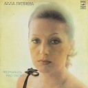 Алла Пугачева (15.04.1949,Москва), Кристина Орбакайте (25.05.1971)