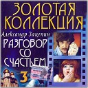 Самые лучшие песни из кинофильмов