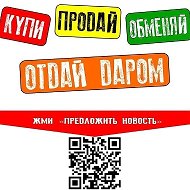 ✍️📌обьявления Светлоград📌📎🗂✍️