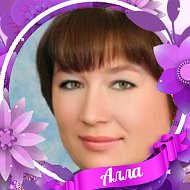 Алла Жебрик