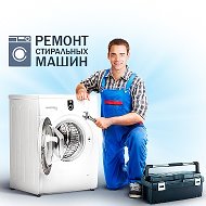 9696522917ремонт Стиральных