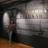 Екатерина Шафеева