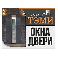 Окна Двери