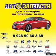 Авто Сто