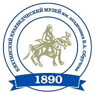 Кяхтинский Краеведческий