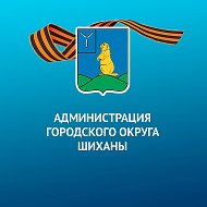 Администрация Мо