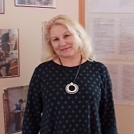 Тамара Чепик
