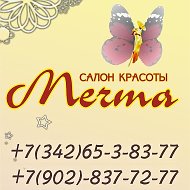 Салон Красоты