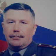 Геннадий Волхонцев