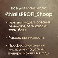 Nailsprofi Shop