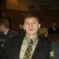 Алексей Бакшаев
