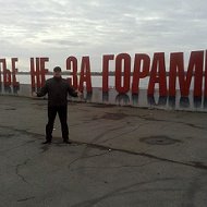 Роман Баранов