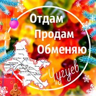 Даром Или