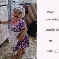 Уляна Насінева