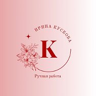 Корзины От