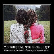 ℒℴѵℯ Ирина