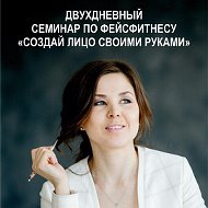 Елена Гомбоева