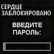 Светик))))) С