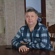 Геннадий Пушкарев