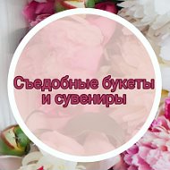 Ирина Букеты