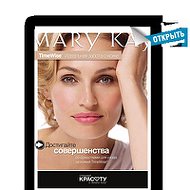 Mary Kay