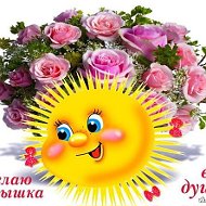 ❤🍒❤cvetlana❤❤ ❤п❤