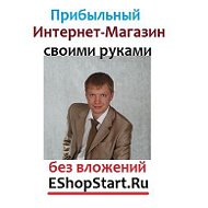 Как Создать