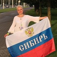 Людмила Герасенко