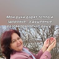 Женскиймассажист Ольгаказанцева