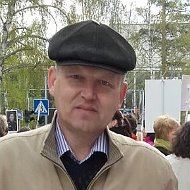 Александр Бродников