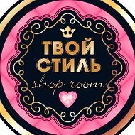 💕 Твой