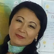 Самал Кабулова