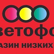 Светофор Моздок