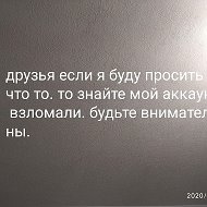 Ислам Исмаилов