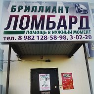 Ломбард Камбарка