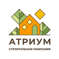 Компания Атриум