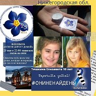 Дина Горшкова